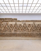 Ornamentaler Reliefdekor der restaurierten Mschatta-Fassade.