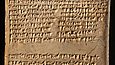Clay tablet with cuneiform