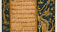 Buchseite mit Schrift und goldener Verzierung auf dunklem Untergrund
