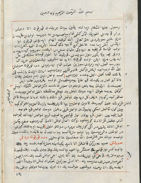 Abschrift Diez Ein historisches Dokument