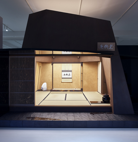 Teehaus