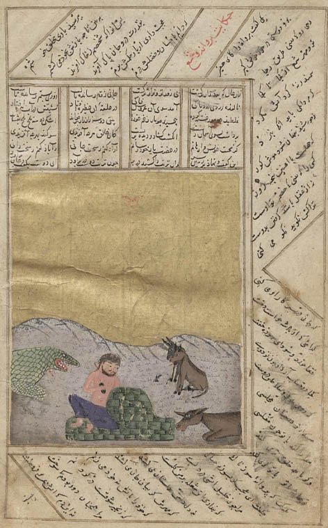 Niẓāmī Ganǧawī, Ilyās Ibn-Yūsuf: Arabische Sammelhandschrift , (15. Jh.) © Staatsbibliothek zu Berlin Niẓāmī Ganǧawī, Ilyās Ibn-Yūsuf: Arabische Sammelhandschrift , (15. Jh.)