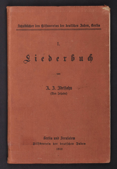 Cover of a brown book