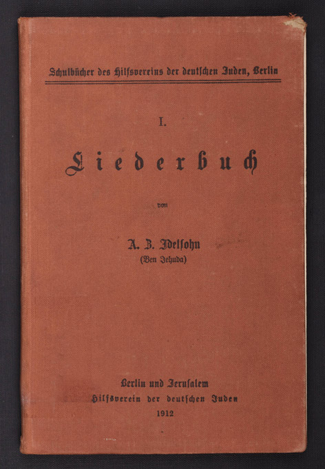 Übergabe des Jüdisch-Deutschen Liederbuches von 1912 Cover eines historischen Buches