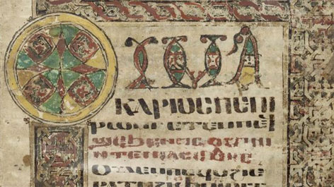 Koptischer Psalter, 11./12. Jahrhundert