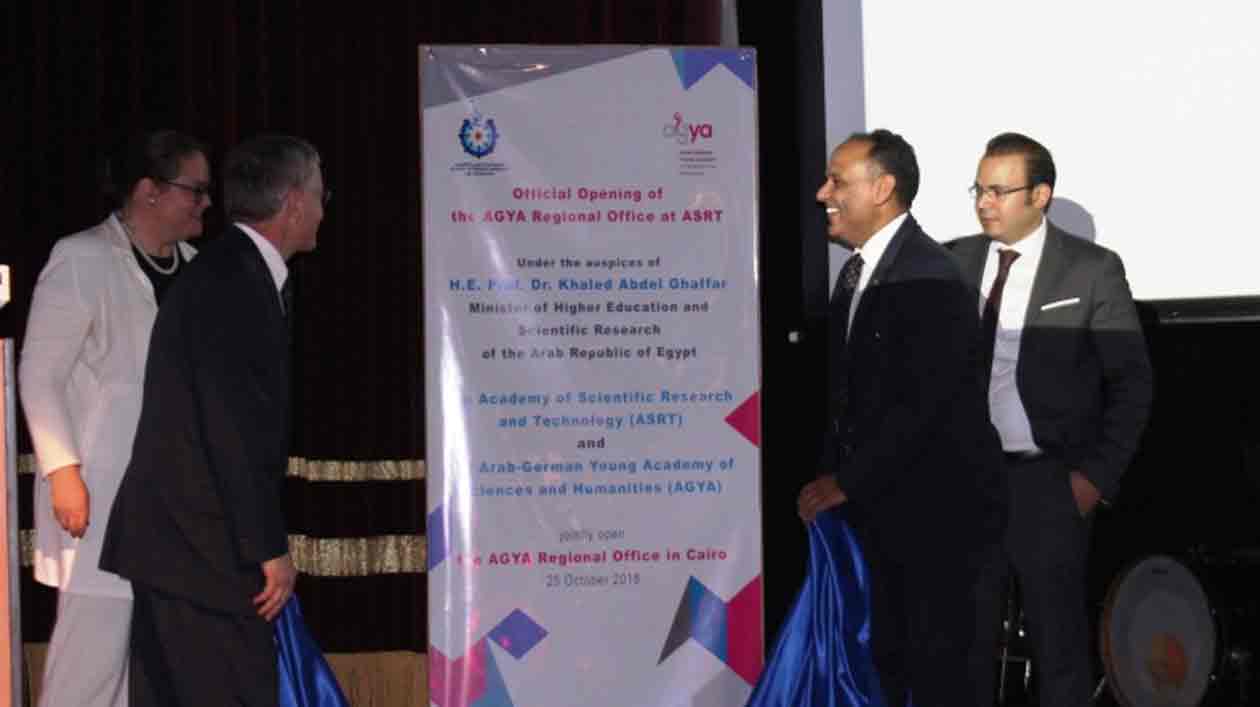 Eröffnung des neuen AGYA-Regionalbüros an der ägyptischen Academy of Scientific Research & Technology (ASRT) in Kairo am 25. Oktober 2018 Eröffnung des neuen AGYA-Regionalbüros an der ägyptischen Academy of Scientific Research & Technology (ASRT) in Kairo am 25. Oktober 2018