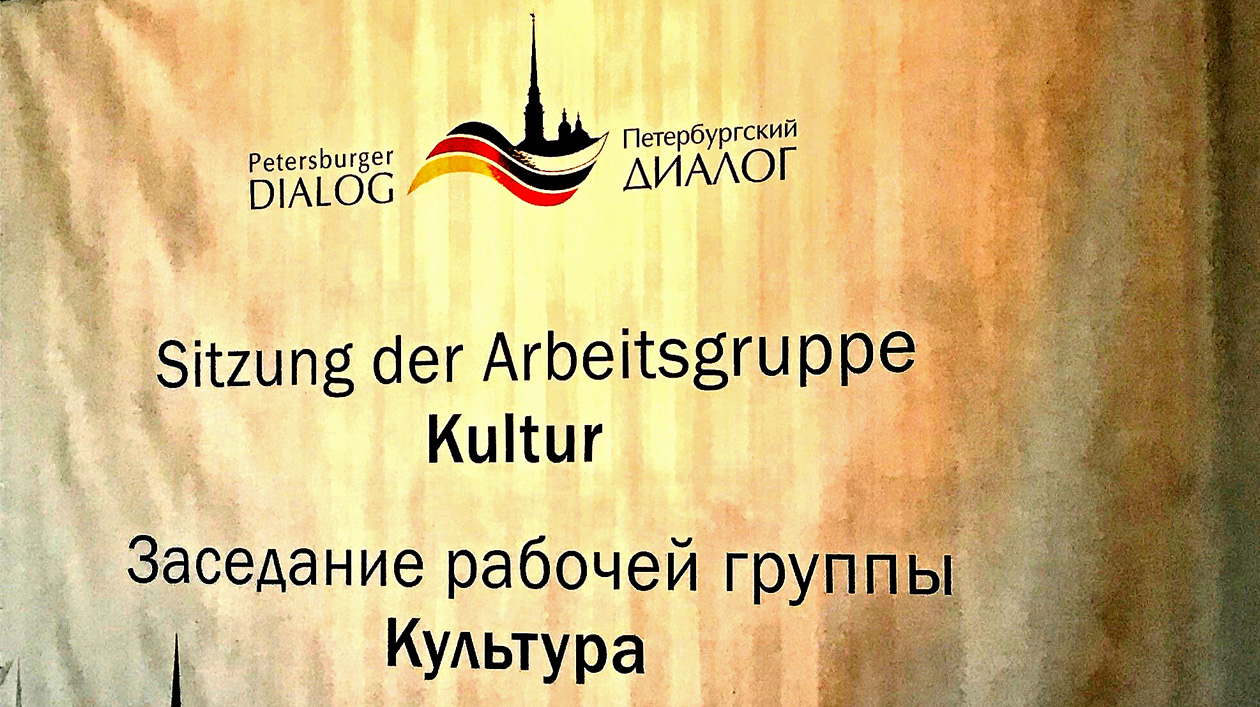 Schild mit Aufschrift "Sitzung der Arbeitsgruppe Kultur"