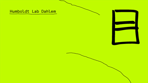 Probebühne 5 Logo Probebühne 5