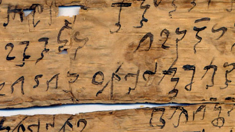 Fragment eines buddhistischen Textes Fragment eines buddhistischen Textes